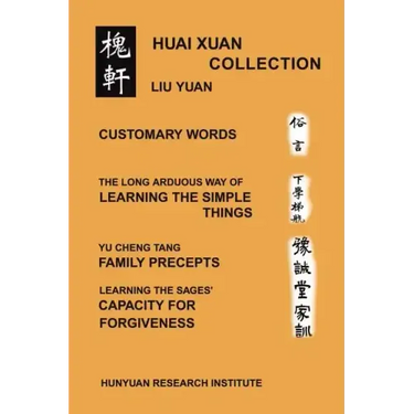 Huai Xuan Collection