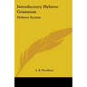 Introductory Hebrew Grammar: Hebrew Syntax