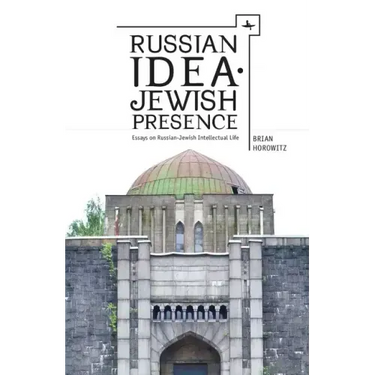Russian Idea--Jewish Presence: Essays on Russian-Jewish Intellectual Life