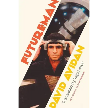 Futureman