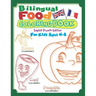 Bilingual Food Coloring Book for Kids Ages 4-8 (English French Edition): Learn French for Kids Workbook with 40 Unique Cartoon Food Colouring pages wi