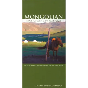 Mongolian-English/English-Mongolian Dictionary & Phrasebook