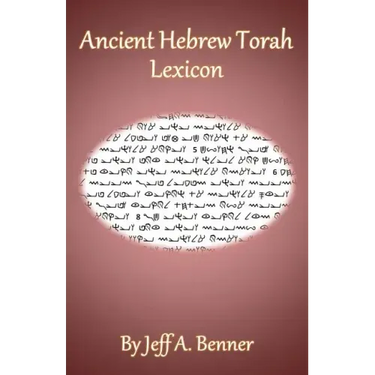 Ancient Hebrew Torah Lexicon