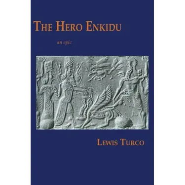 The Hero Enkidu
