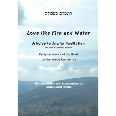 Love Like Fire and Water: A Guide to Jewish Meditation
