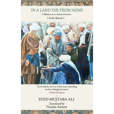 In a Land Far from Home