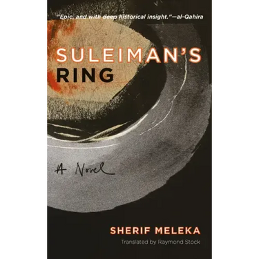 Suleiman's Ring