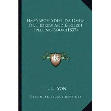 Hmyyrboh Ydlyl Jys Dmlm Or Hebrew And English Spelling Book (1837)