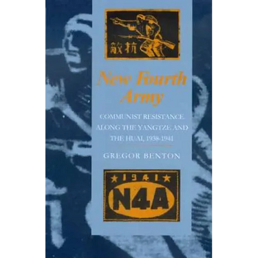 New Fourth Army: Communist Resistance Along the Yangtze and the Huai, 1938-1941