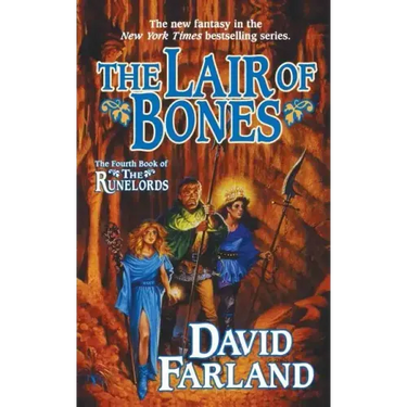 The Lair of Bones