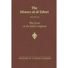 The History of al-Ṭabarī Vol. 15: The Crisis of the Early Caliphate: The Reign of ʿUthmān A.D. 644-656/A.H. 24-35