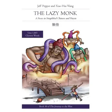 The Lazy Monk: A Story in Simplified Chinese and Pinyin