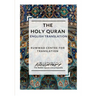 The Holy Quran - English Translation