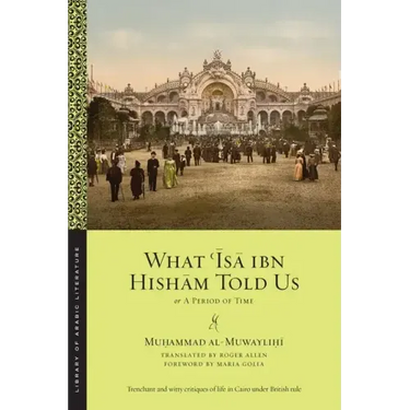 What ʿĪsā Ibn Hishām Told Us: Or, a Period of Time