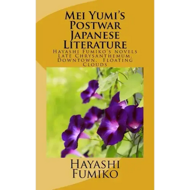 Mei Yumi's Postwar Japanese Literature: Hayashi Fumiko's novels, Late Chrysanthemum, Downtown, Floating Clouds