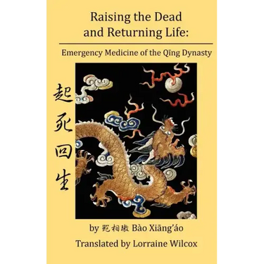 Raising the Dead and Returning Life: Emergency Medicine of the Qing Dynasty