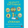 Vahana