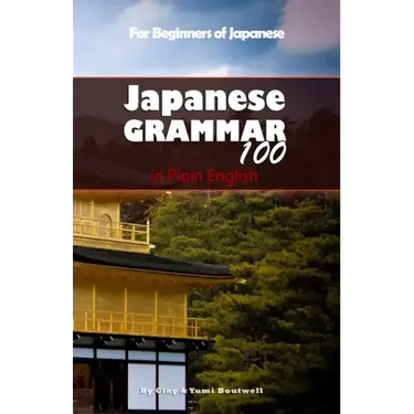 Japanese Grammar 100 in Plain English