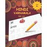 Hindi Varnamala: Hindi Alphabet Practice Workbook - Trace and Write Hindi Letters