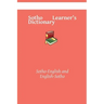 Sotho Learner's Dictionary: Sotho-English and English-Sotho