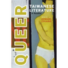 Queer Taiwanese Literature: A Reader