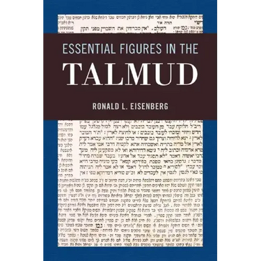 Essential Figures in the Talmud