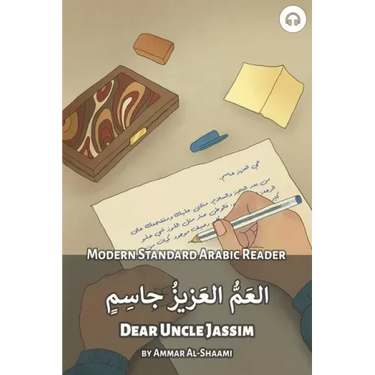 Dear Uncle Jassim: Modern Standard Arabic Reader