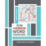 Fun Hebrew Word Searches