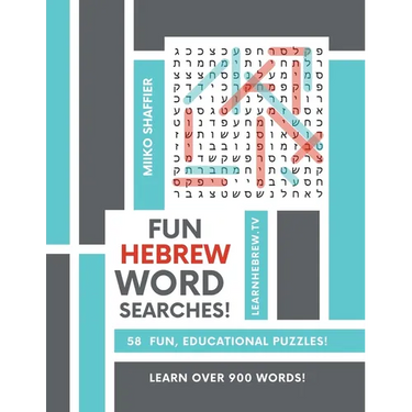 Fun Hebrew Word Searches