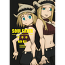 Soul Eater: The Perfect Edition 06