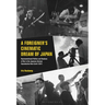 A Foreigner's Cinematic Dream of Japan: Representational Politics and Shadows of War in the Japanese-German Coproduction New Earth (1937)