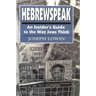 Hebrewspeak: An Insider's Guide to the Way Jews Think