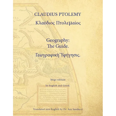 Geography: The Guide. Mega-edition in English and Greek
