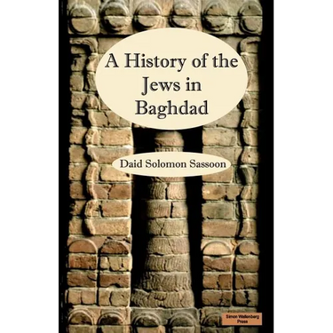 The History of the Jews in Baghdad