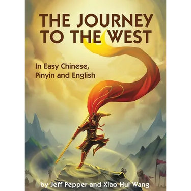 The Journey to the West: In Easy Chinese, Pinyin and English