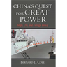 China's Quest for Great Power: Ships, Oil, and Foreign Policy