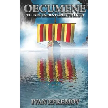 Oecumene: Tales of Ancient Greece & Egypt