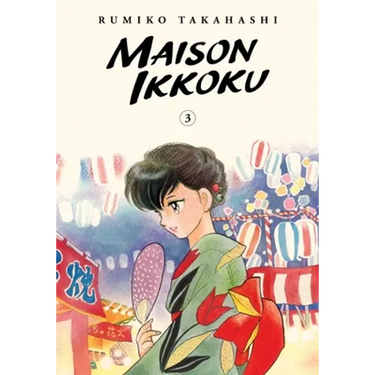 Maison Ikkoku Collector's Edition, Vol. 3