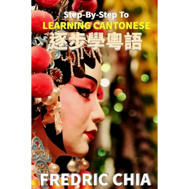 Step-By-Step To LEARNING CANTONESE: Simple 10 Minutes Learning Method With Writing Practice Sheet