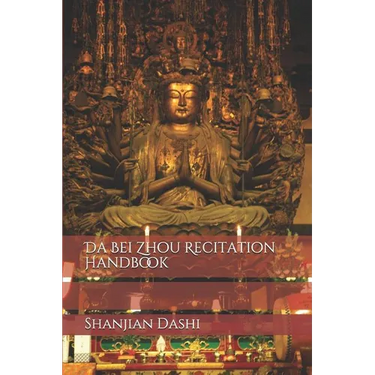 Da Bei Zhou Recitation Handbook