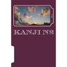 Kanji N2