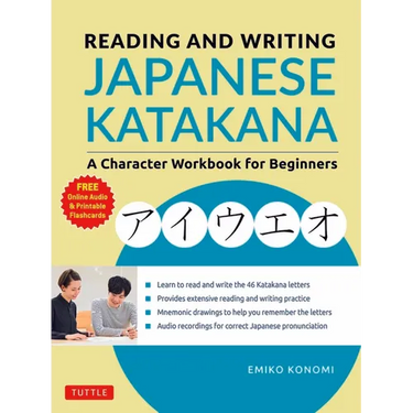 Reading and Writing Japanese Katakana: A Character Workbook for Beginners (Audio Download & Printable Flash Cards)