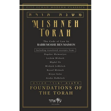 Mishneh Torah: Foundations of the Torah