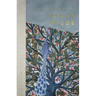 The Collected Poems of Oscar Wilde