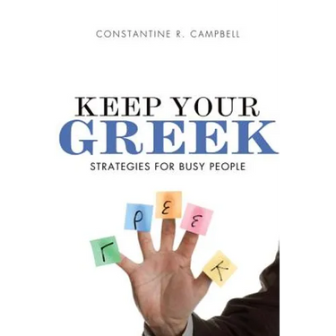 The Keep Your Greek Softcover