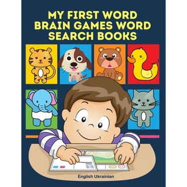 My First Word Brain Games Word Search Books English Ukrainian: Easy to remember new vocabulary faster. Learn sight words readers set with pictures lar