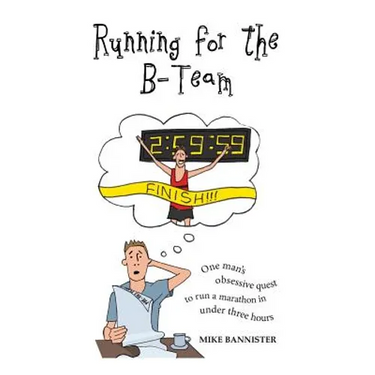 Running for the B-Team: One man's obsessive quest to run a marathon in under 3 hours