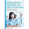 Spanish Medical Dictionary: Spanish-English English-Spanish