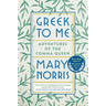 Greek to Me: Adventures of the Comma Queen