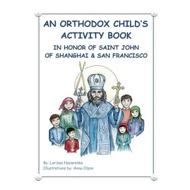 An Orthodox Child's Activity Book: In Honor of Saint John of Shanghai and San Francisco